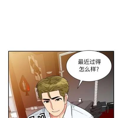 我的继母是寡妇 我的继母是寡妇 | 第24章 第101页