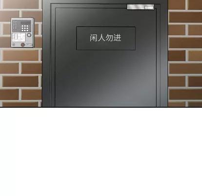 我的继母是寡妇 我的继母是寡妇 | 第24章 第109页
