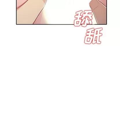 我的继母是寡妇 我的继母是寡妇 | 第24章 第137页