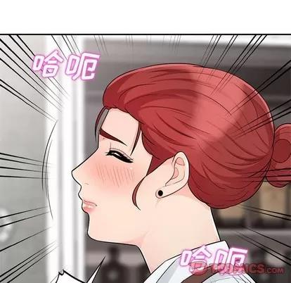 我的继母是寡妇 我的继母是寡妇 | 第24章 第138页