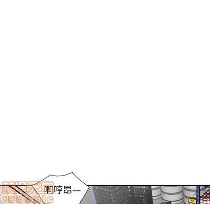 我的继母是寡妇 我的继母是寡妇 | 第24章 第140页