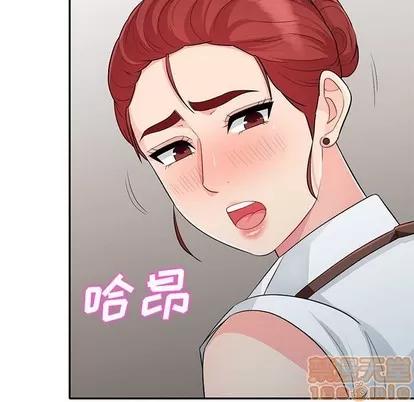 我的继母是寡妇 我的继母是寡妇 | 第24章 第145页
