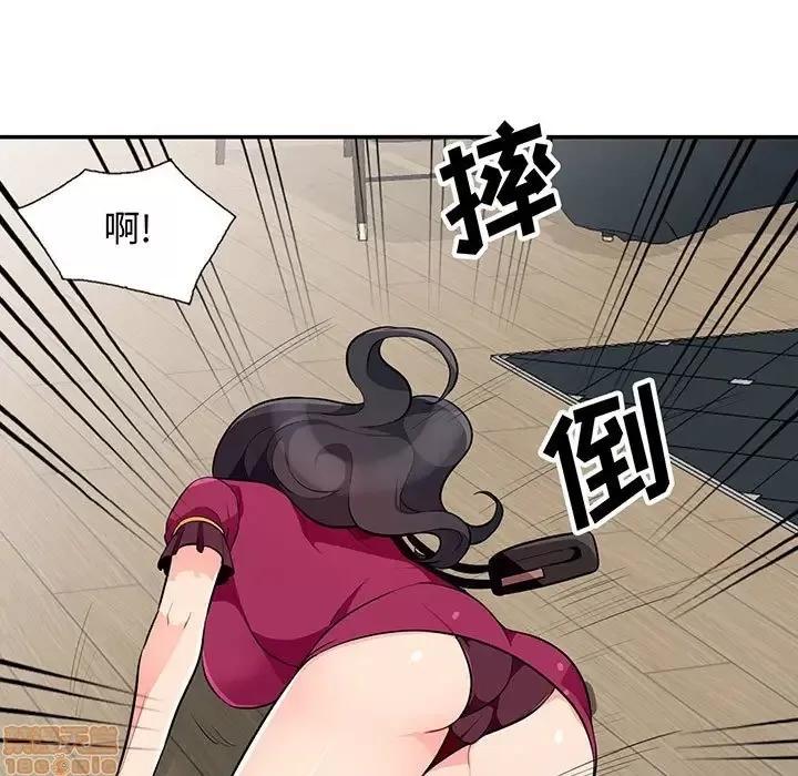 我的继母是寡妇 我的继母是寡妇 32 第1页