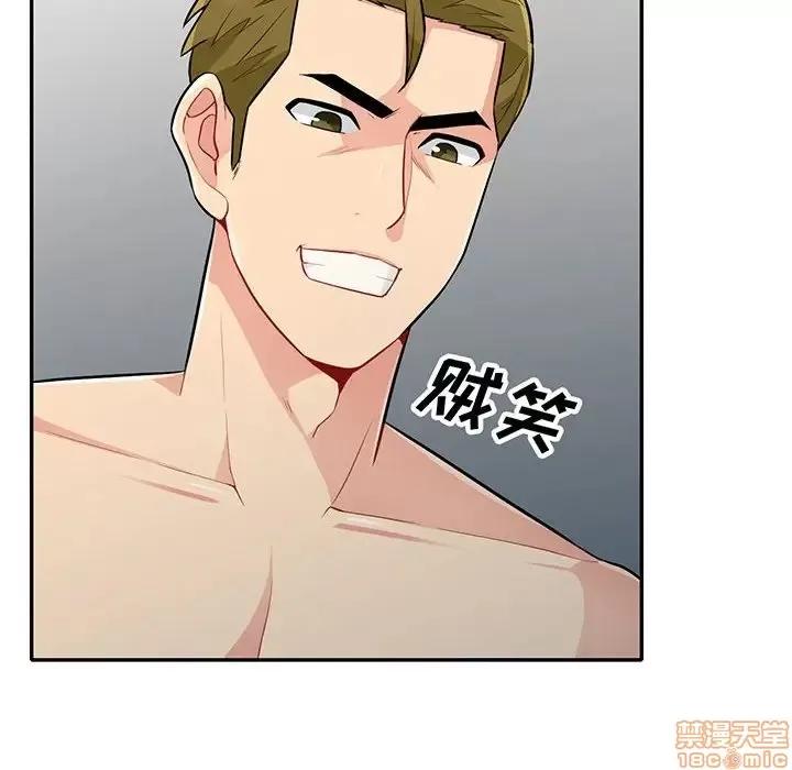 我的继母是寡妇 我的继母是寡妇 32 第4页