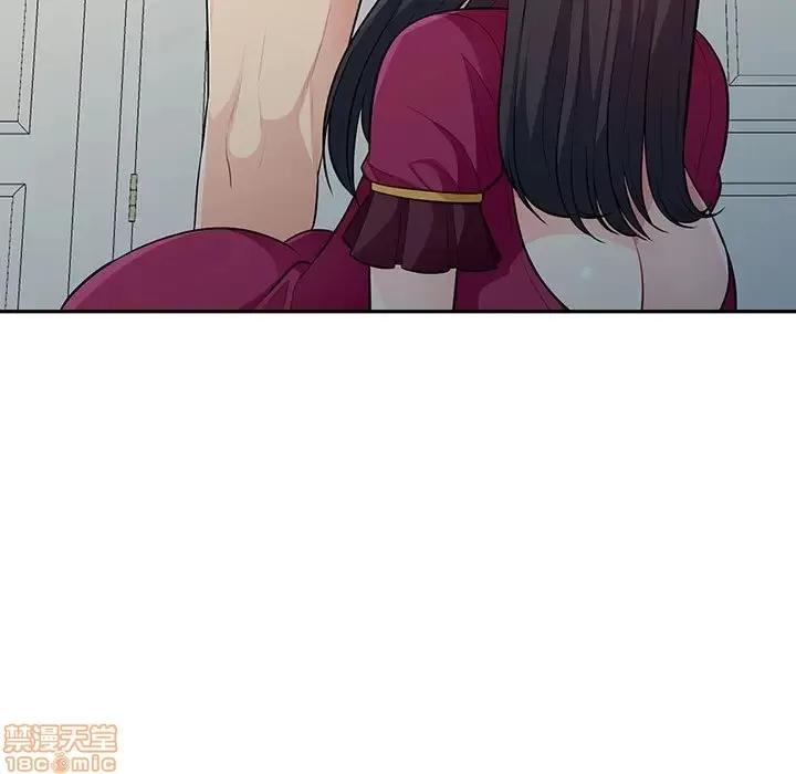 我的继母是寡妇 我的继母是寡妇 32 第9页