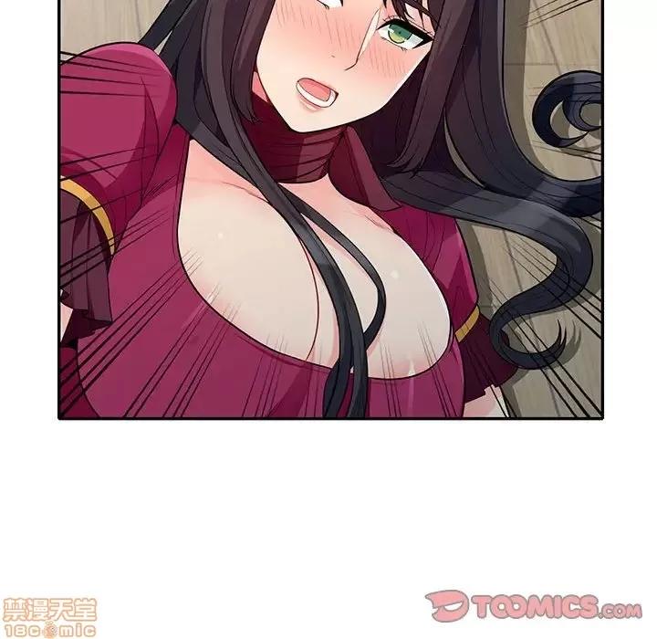 我的继母是寡妇 我的继母是寡妇 32 第17页