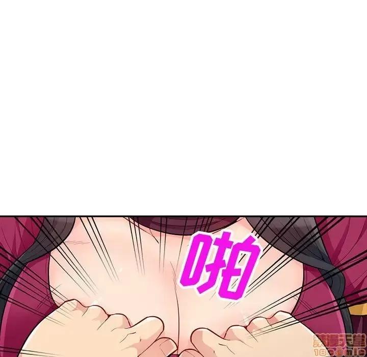 我的继母是寡妇 我的继母是寡妇 32 第18页