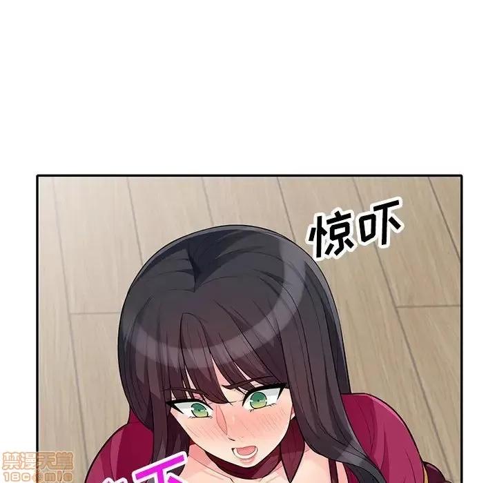 我的继母是寡妇 我的继母是寡妇 32 第20页