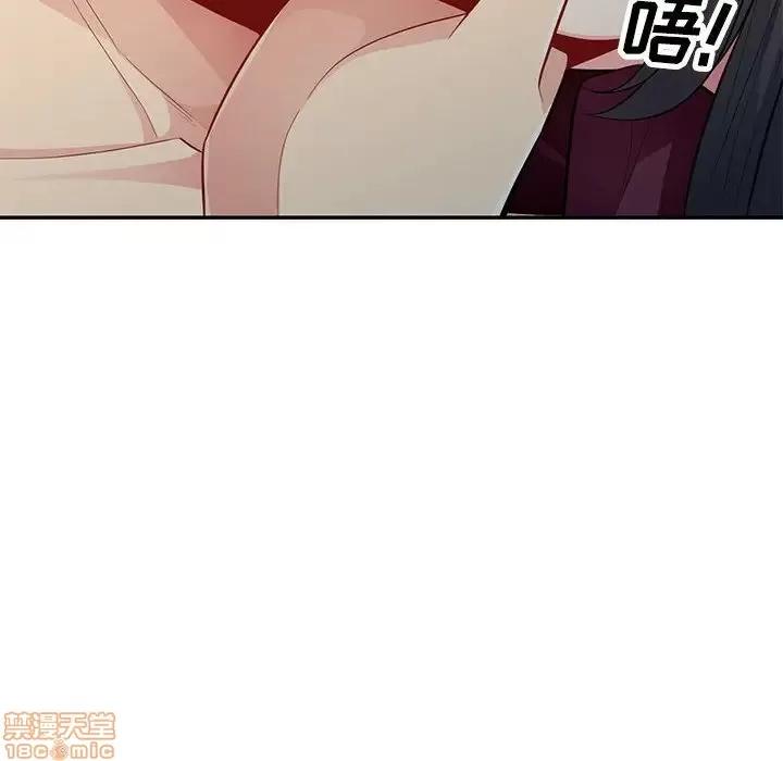 我的继母是寡妇 我的继母是寡妇 32 第29页