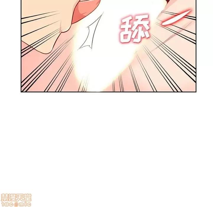 我的继母是寡妇 我的继母是寡妇 32 第68页