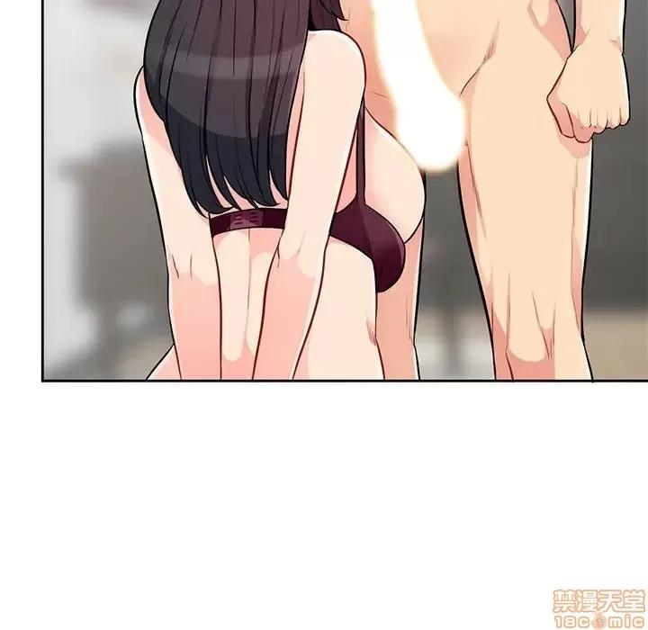 我的继母是寡妇 我的继母是寡妇 32 第97页