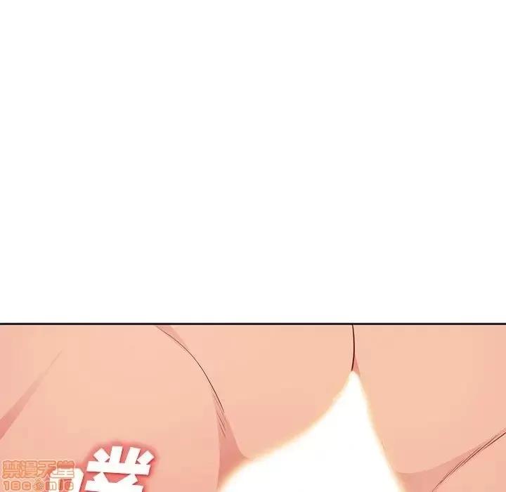 我的继母是寡妇 我的继母是寡妇 32 第100页