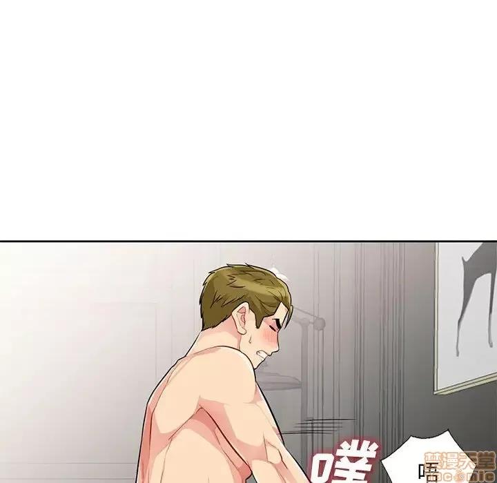 我的继母是寡妇 我的继母是寡妇 32 第103页