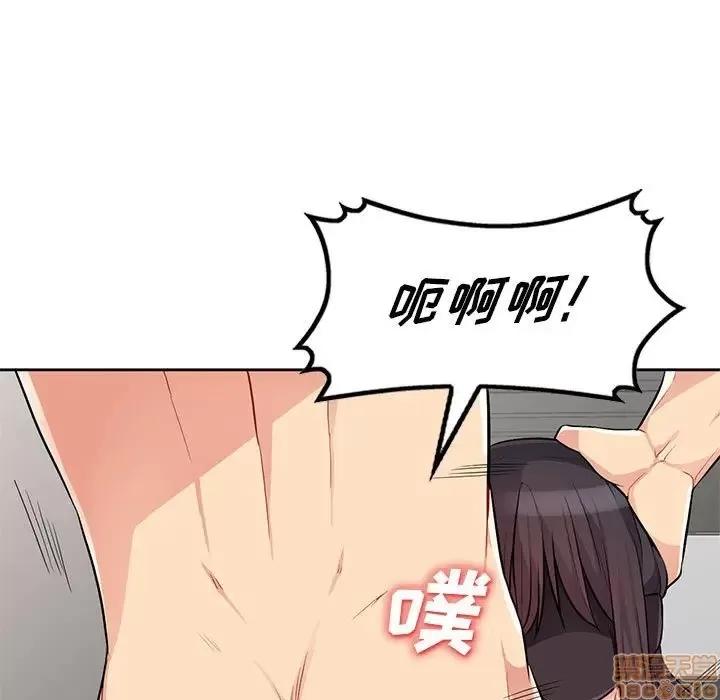 我的继母是寡妇 我的继母是寡妇 32 第108页