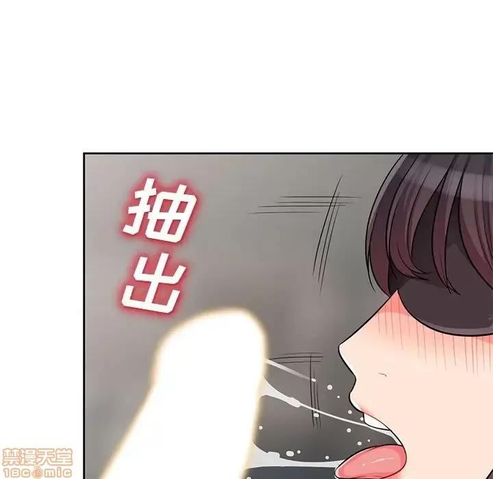 我的继母是寡妇 我的继母是寡妇 32 第112页