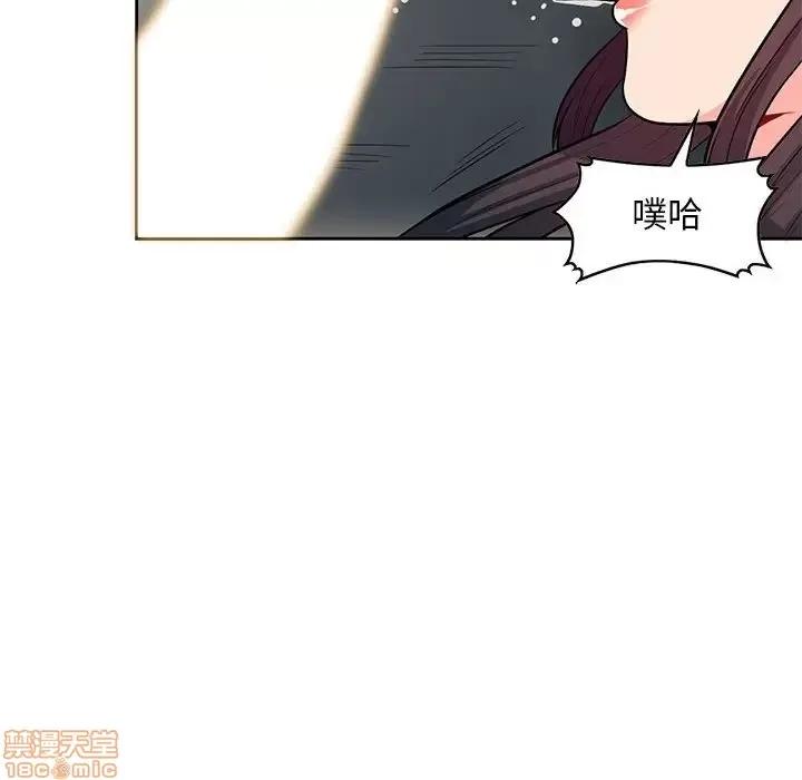 我的继母是寡妇 我的继母是寡妇 32 第113页
