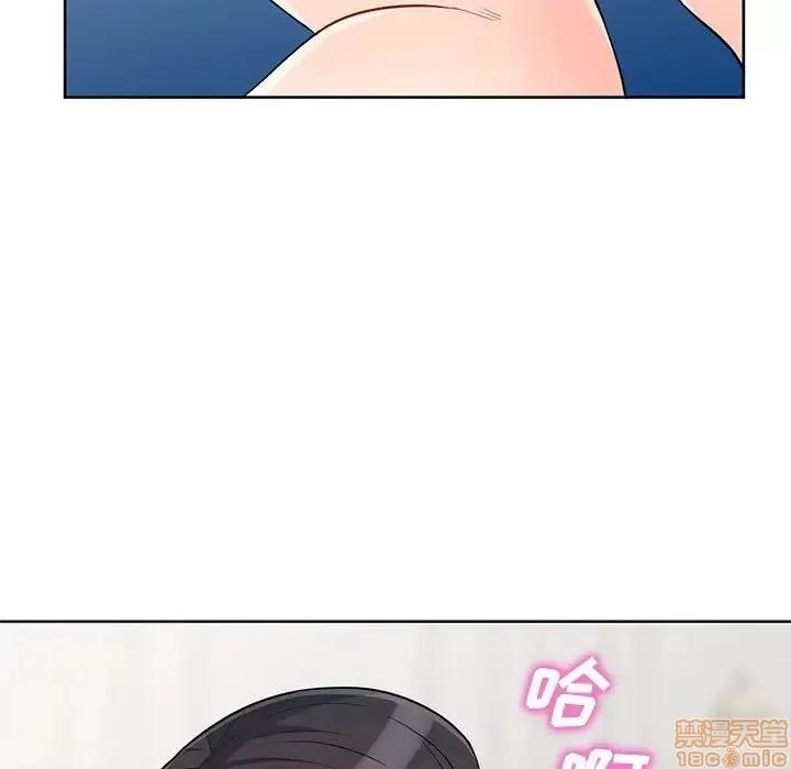 我的继母是寡妇 我的继母是寡妇 32 第118页