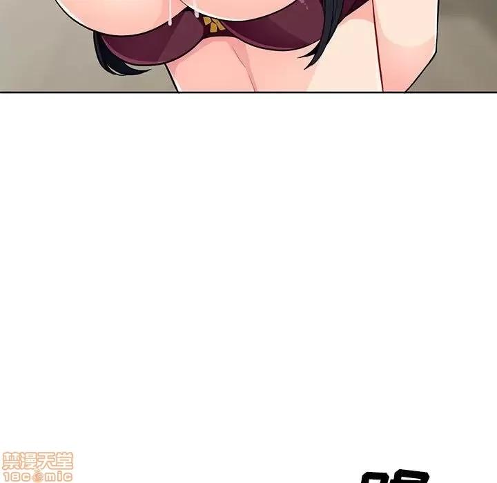 我的继母是寡妇 我的继母是寡妇 32 第120页