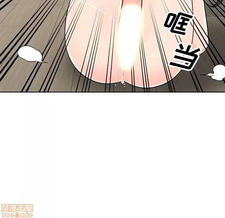 我的继母是寡妇 我的继母是寡妇 32 第122页