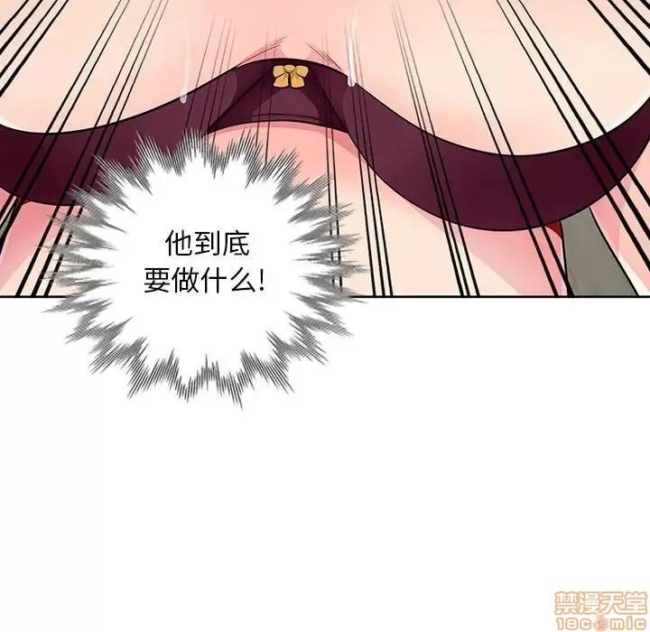 我的继母是寡妇 我的继母是寡妇 32 第137页