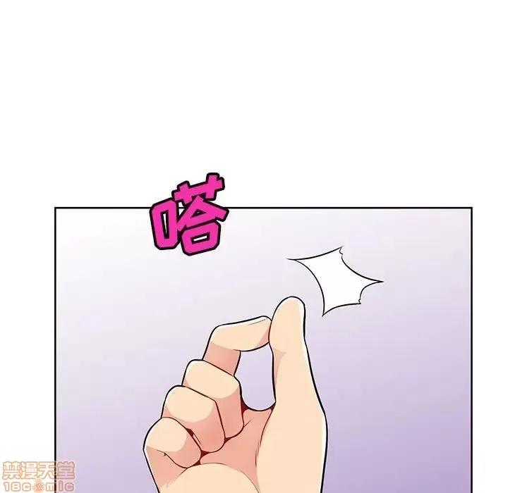 我的继母是寡妇 我的继母是寡妇 32 第138页