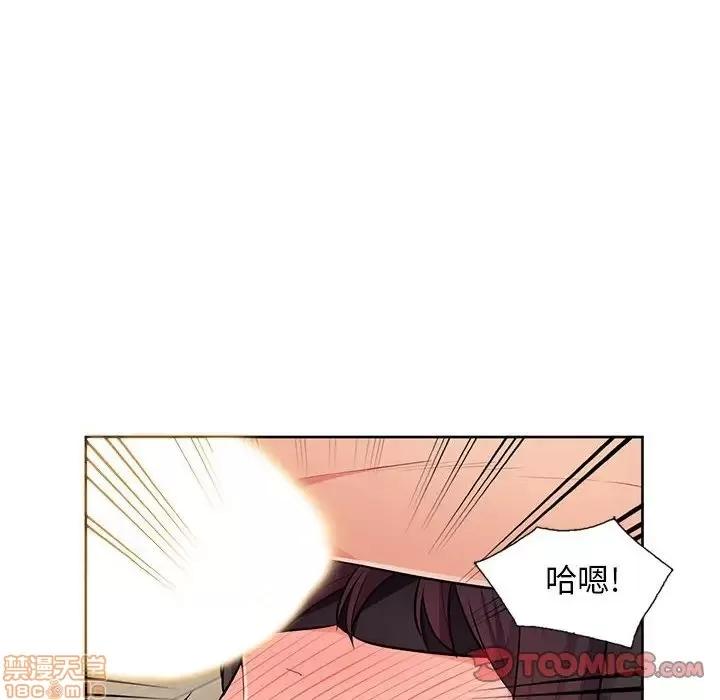我的继母是寡妇 我的继母是寡妇 32 第143页
