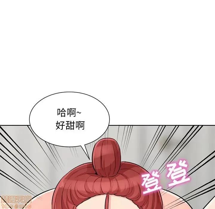 我的继母是寡妇 我的继母是寡妇 32 第148页