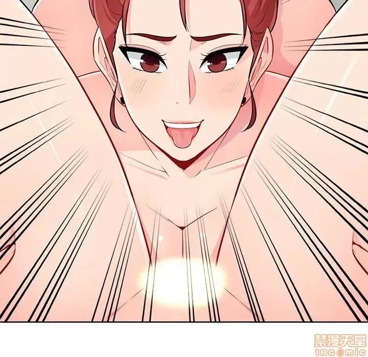 我的继母是寡妇 我的继母是寡妇 32 第149页