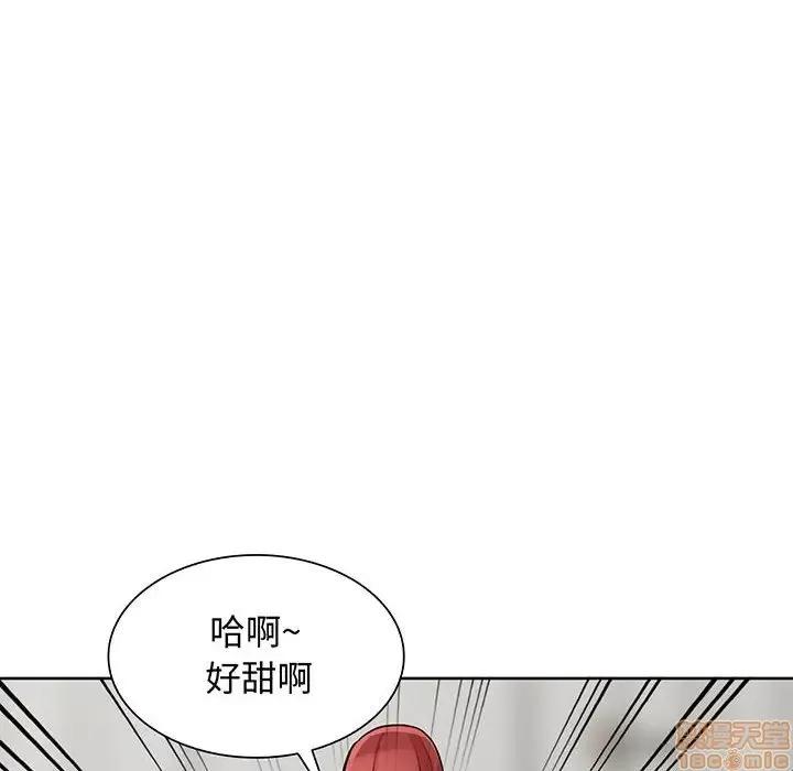 我的继母是寡妇 我的继母是寡妇 33 第10页