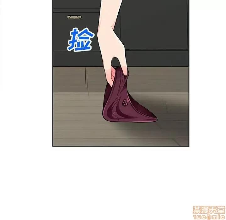 我的继母是寡妇 我的继母是寡妇 33 第77页