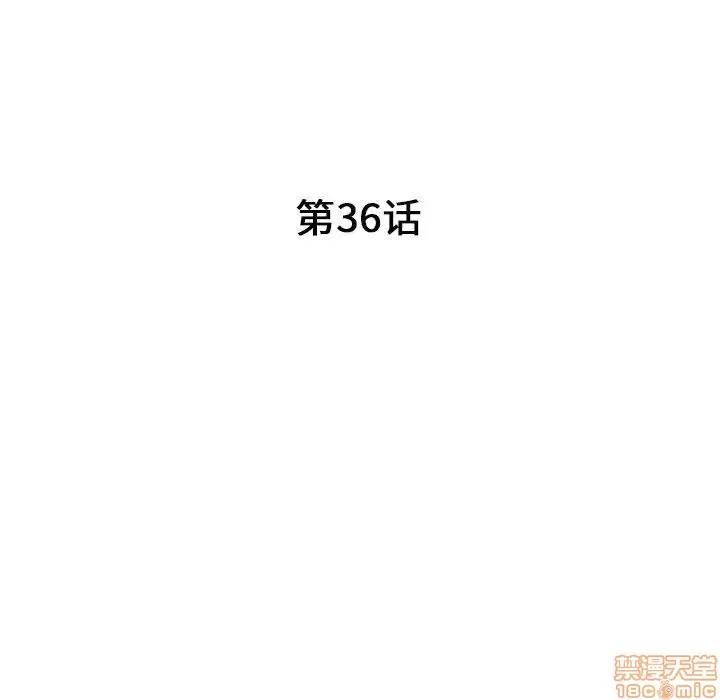 我的继母是寡妇 我的继母是寡妇 36 第16页