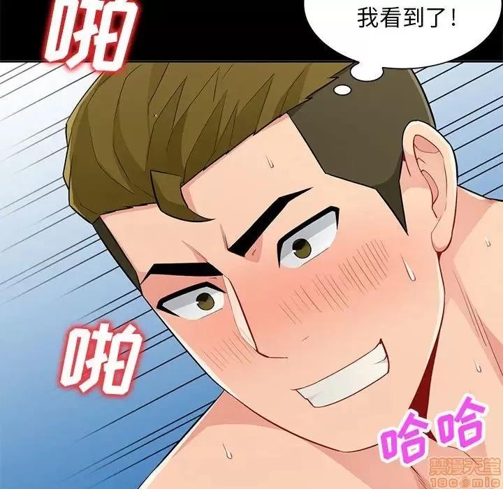 我的继母是寡妇 我的继母是寡妇 36 第29页