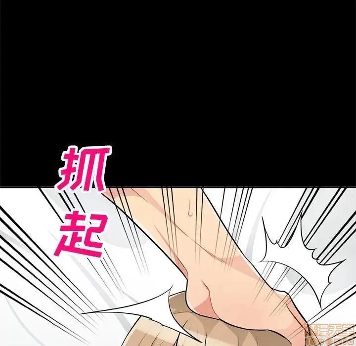 我的继母是寡妇 我的继母是寡妇 36 第42页