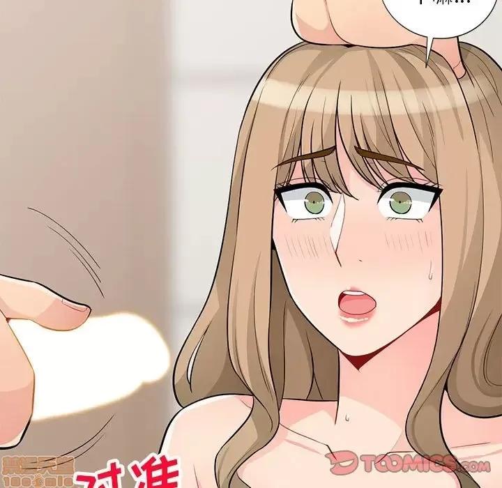 我的继母是寡妇 我的继母是寡妇 36 第45页