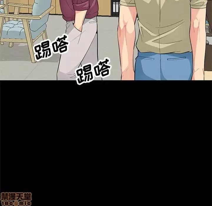我的继母是寡妇 我的继母是寡妇 36 第77页