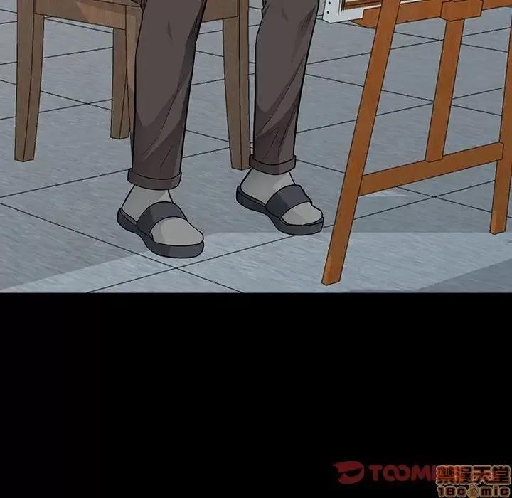 我的继母是寡妇 我的继母是寡妇 36 第87页