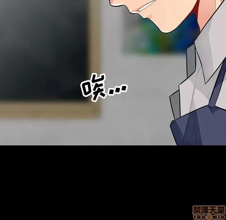 我的继母是寡妇 我的继母是寡妇 36 第89页