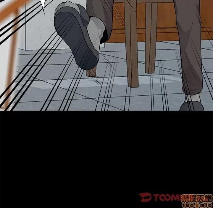 我的继母是寡妇 我的继母是寡妇 36 第99页