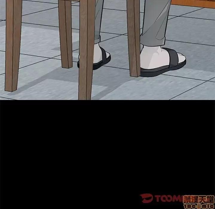 我的继母是寡妇 我的继母是寡妇 36 第105页