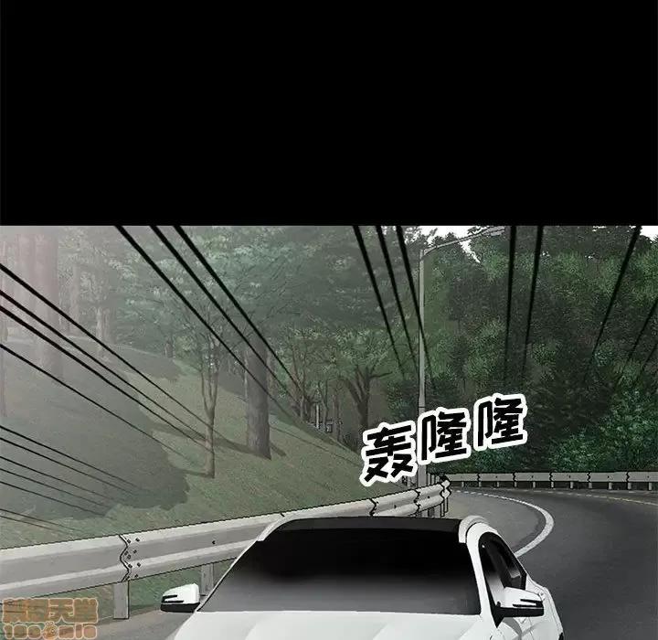 我的继母是寡妇 我的继母是寡妇 36 第113页
