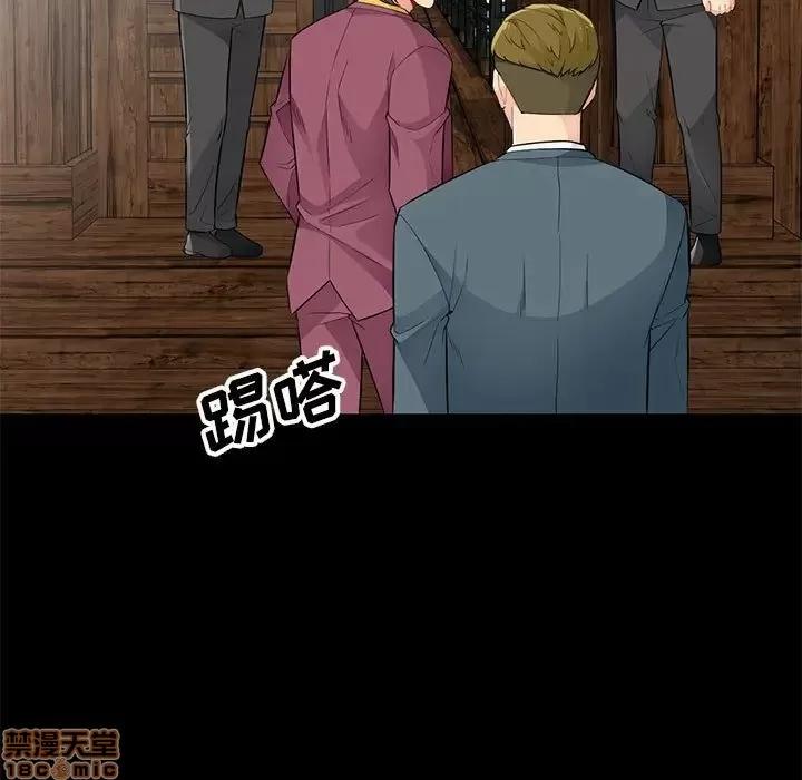 我的继母是寡妇 我的继母是寡妇 36 第131页