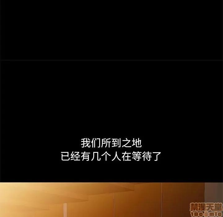 我的继母是寡妇 我的继母是寡妇 36 第134页