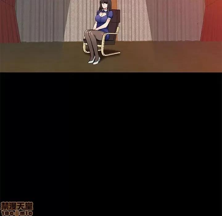 我的继母是寡妇 我的继母是寡妇 36 第142页