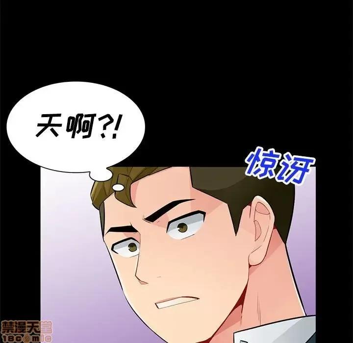 我的继母是寡妇 我的继母是寡妇 36 第143页