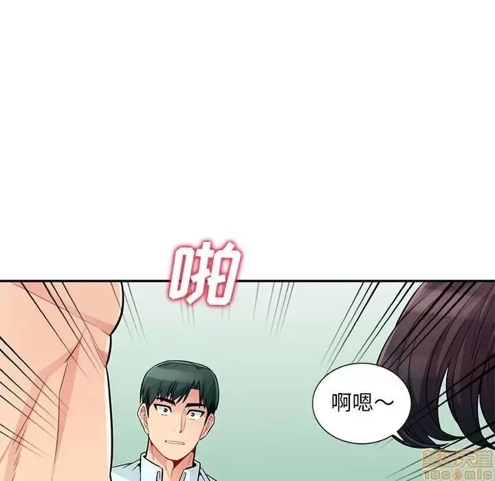 我的继母是寡妇 我的继母是寡妇 40 第10页