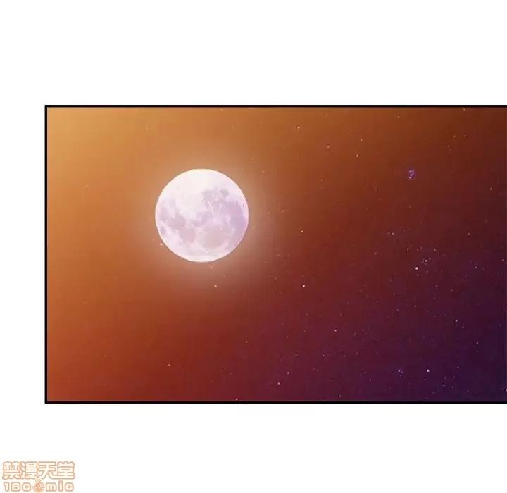 我的继母是寡妇 我的继母是寡妇 40 第77页