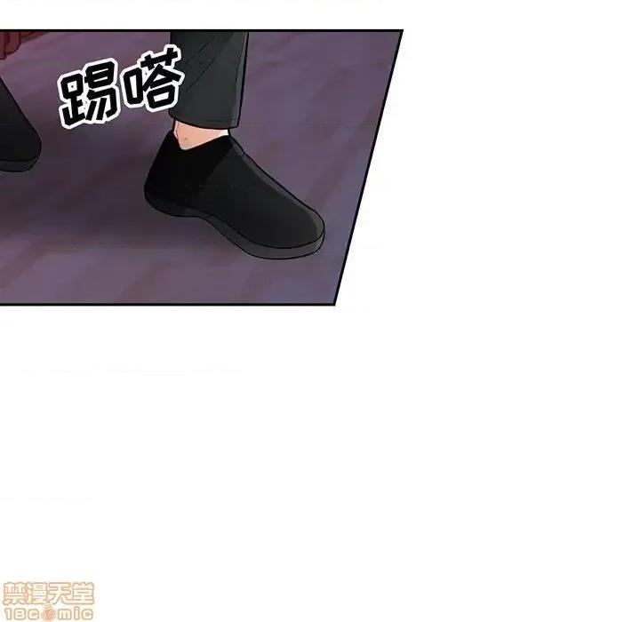 我的继母是寡妇 我的继母是寡妇 41 第10页