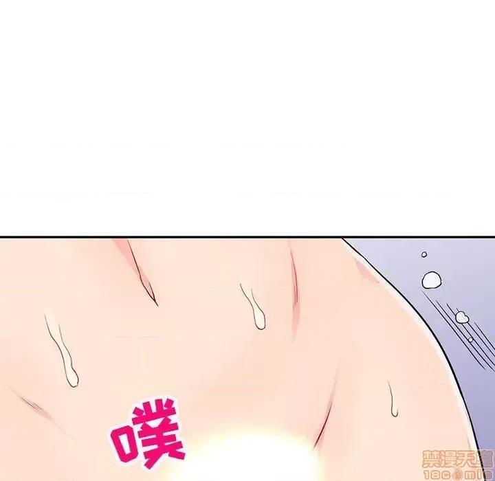 我的继母是寡妇 我的继母是寡妇 42 第32页