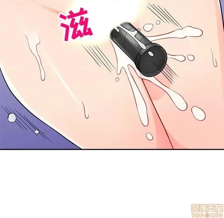 我的继母是寡妇 我的继母是寡妇 42 第33页