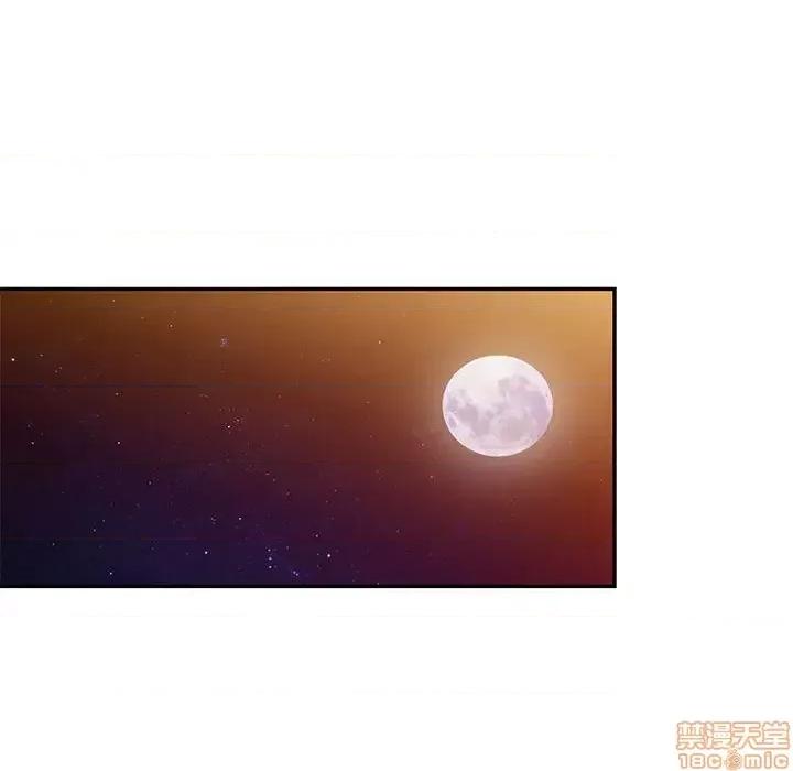 我的继母是寡妇 我的继母是寡妇 42 第85页